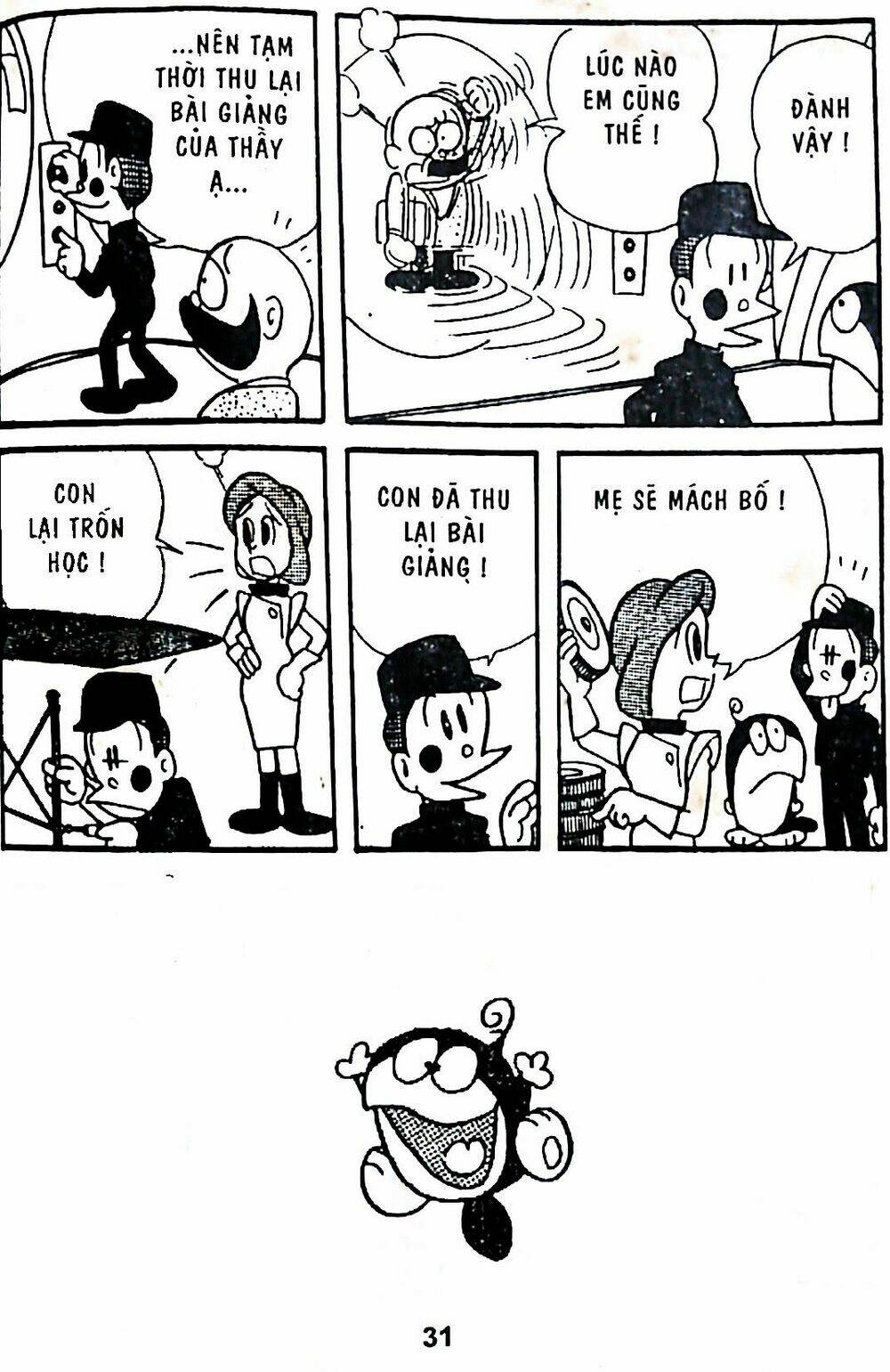 21 Emon - Chương 2