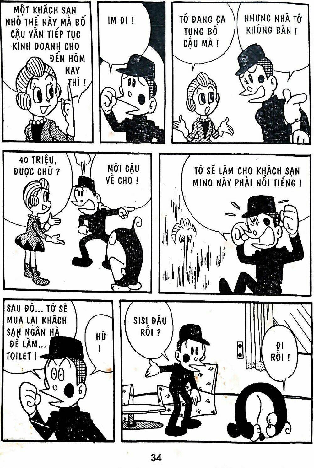 21 Emon - Chương 2