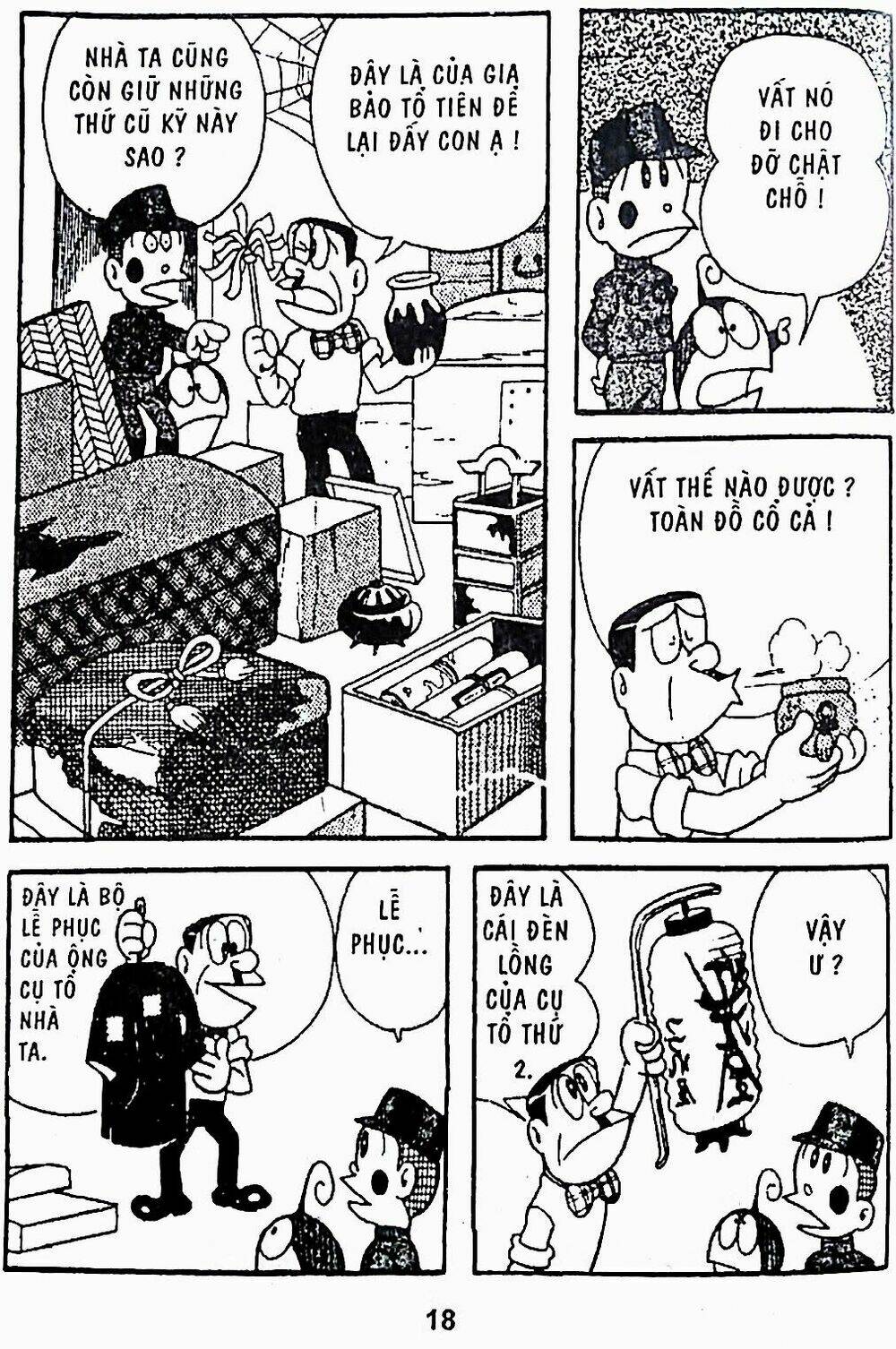 21 Emon - Chương 20