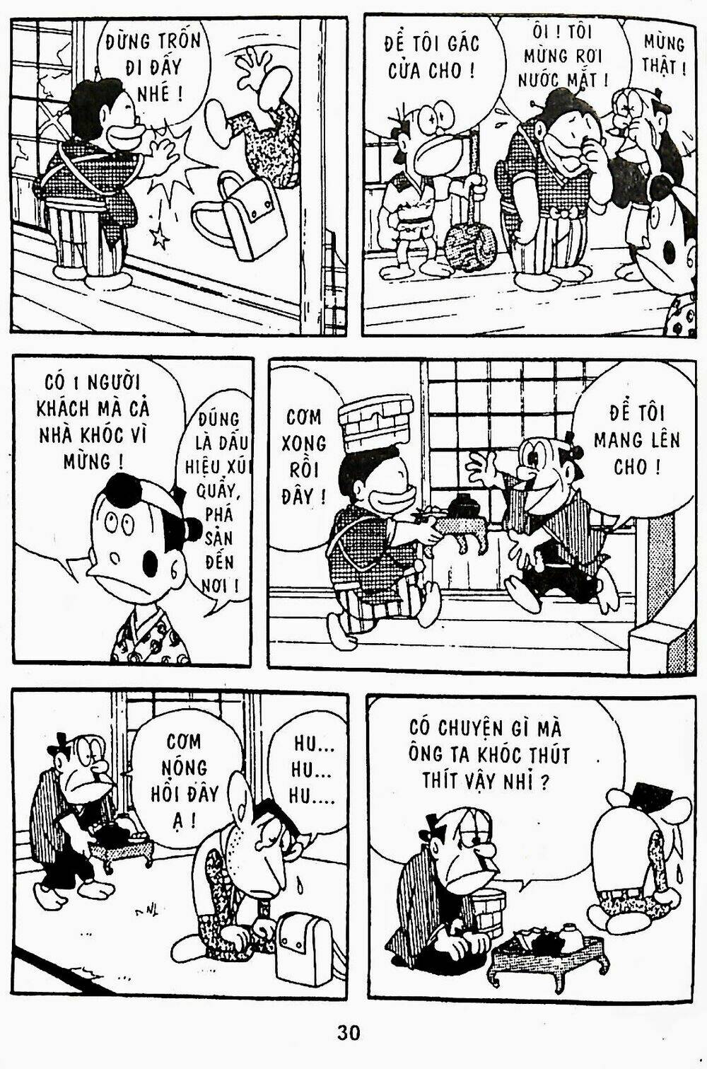 21 Emon - Chương 20