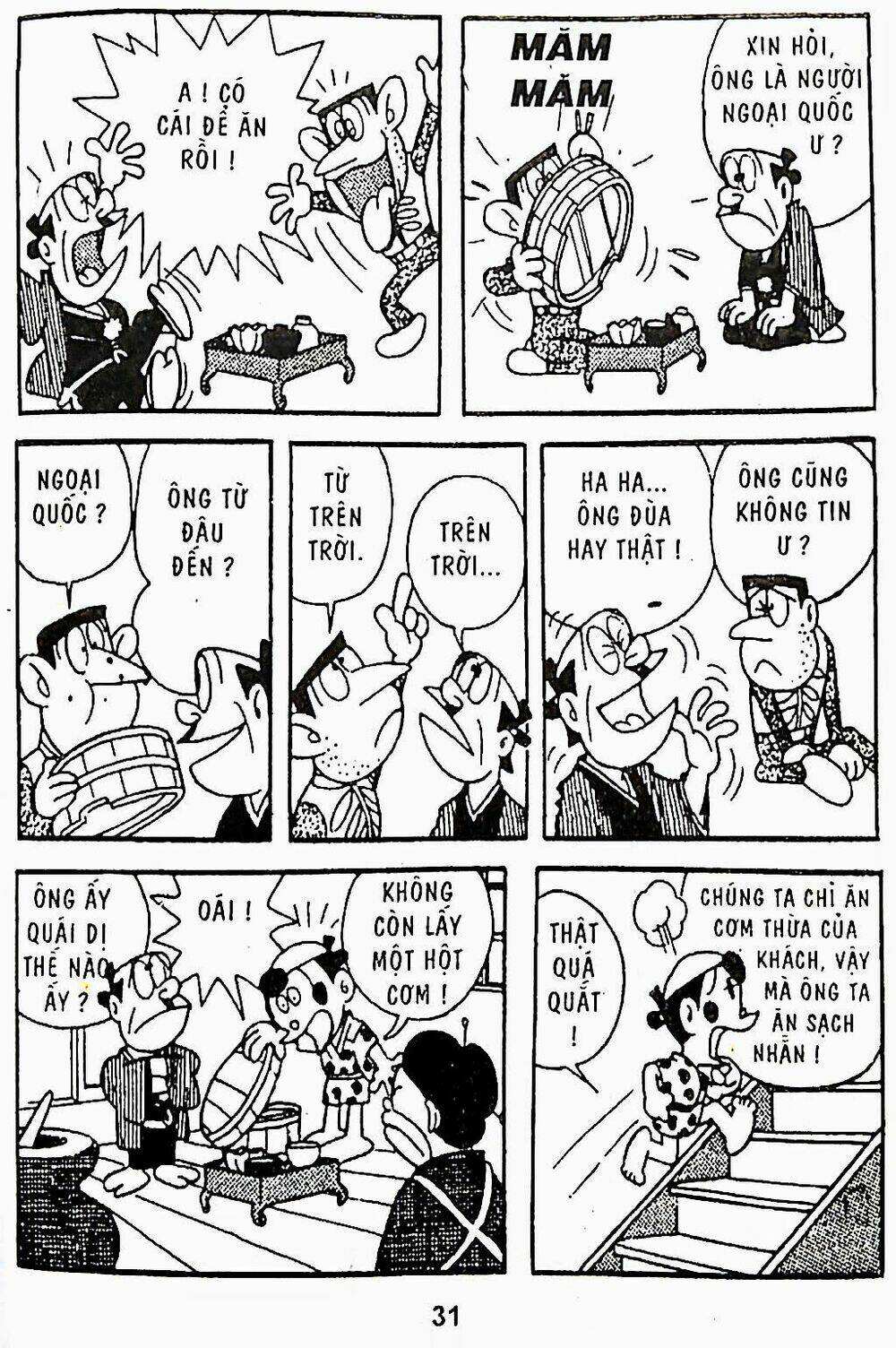 21 Emon - Chương 20