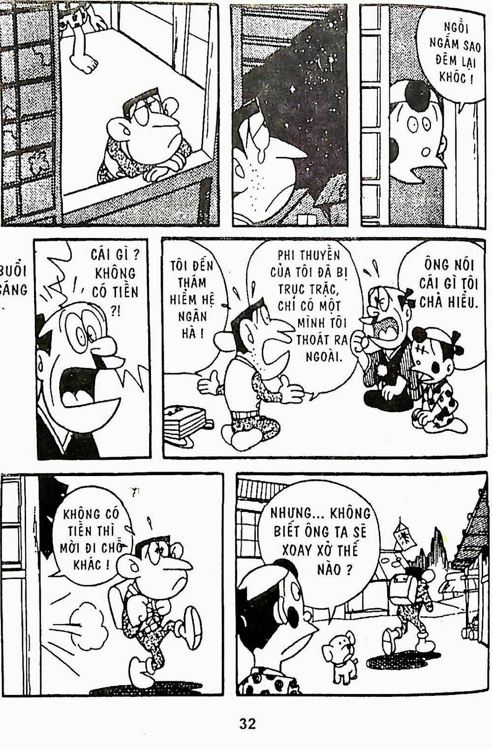 21 Emon - Chương 20