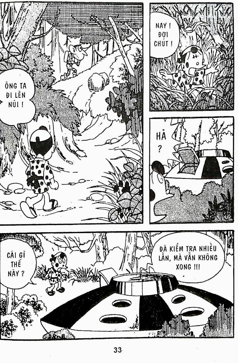 21 Emon - Chương 20