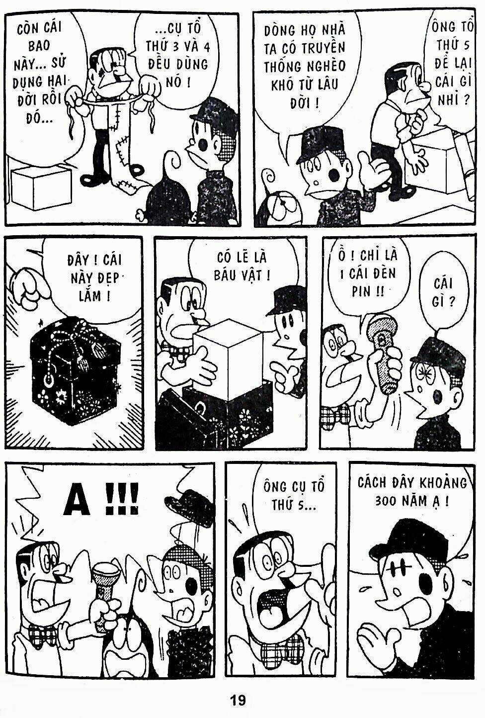 21 Emon - Chương 20