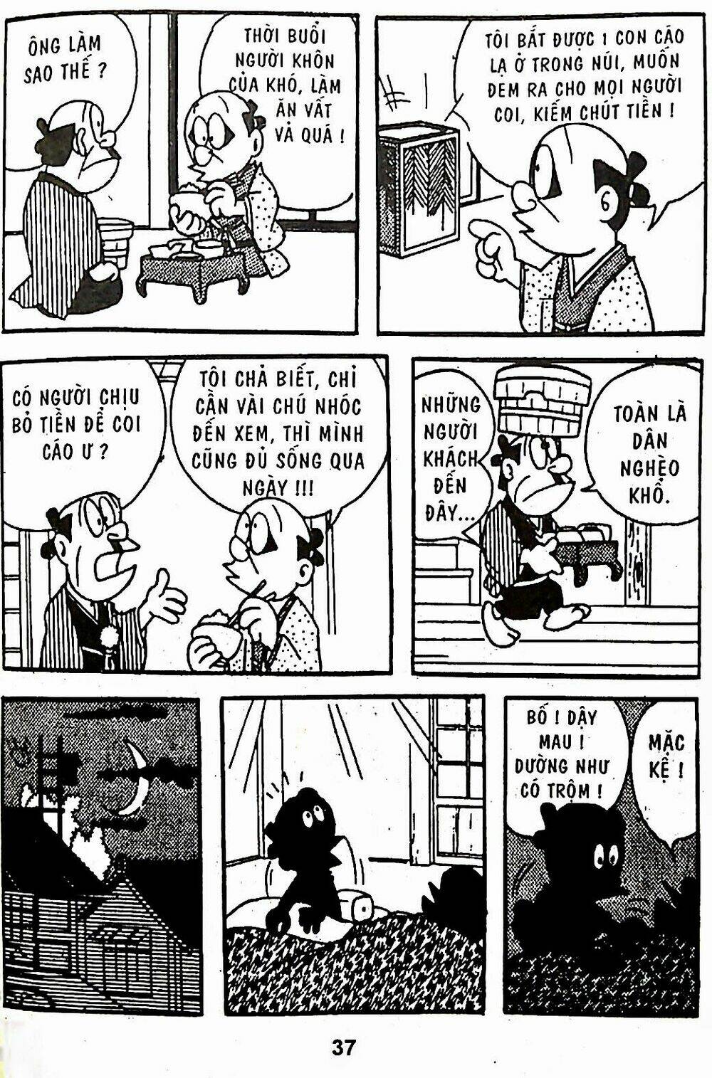 21 Emon - Chương 20