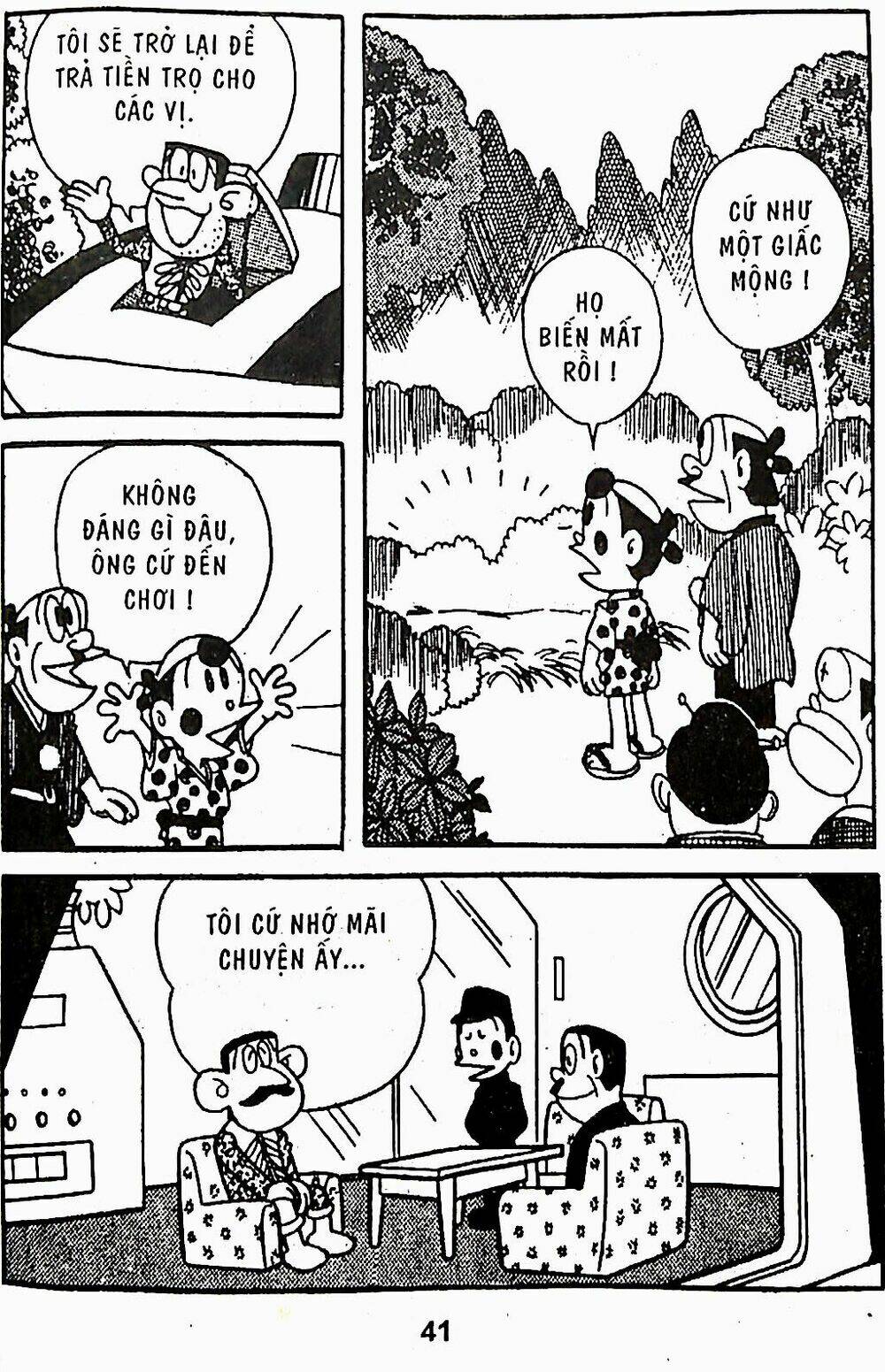 21 Emon - Chương 20
