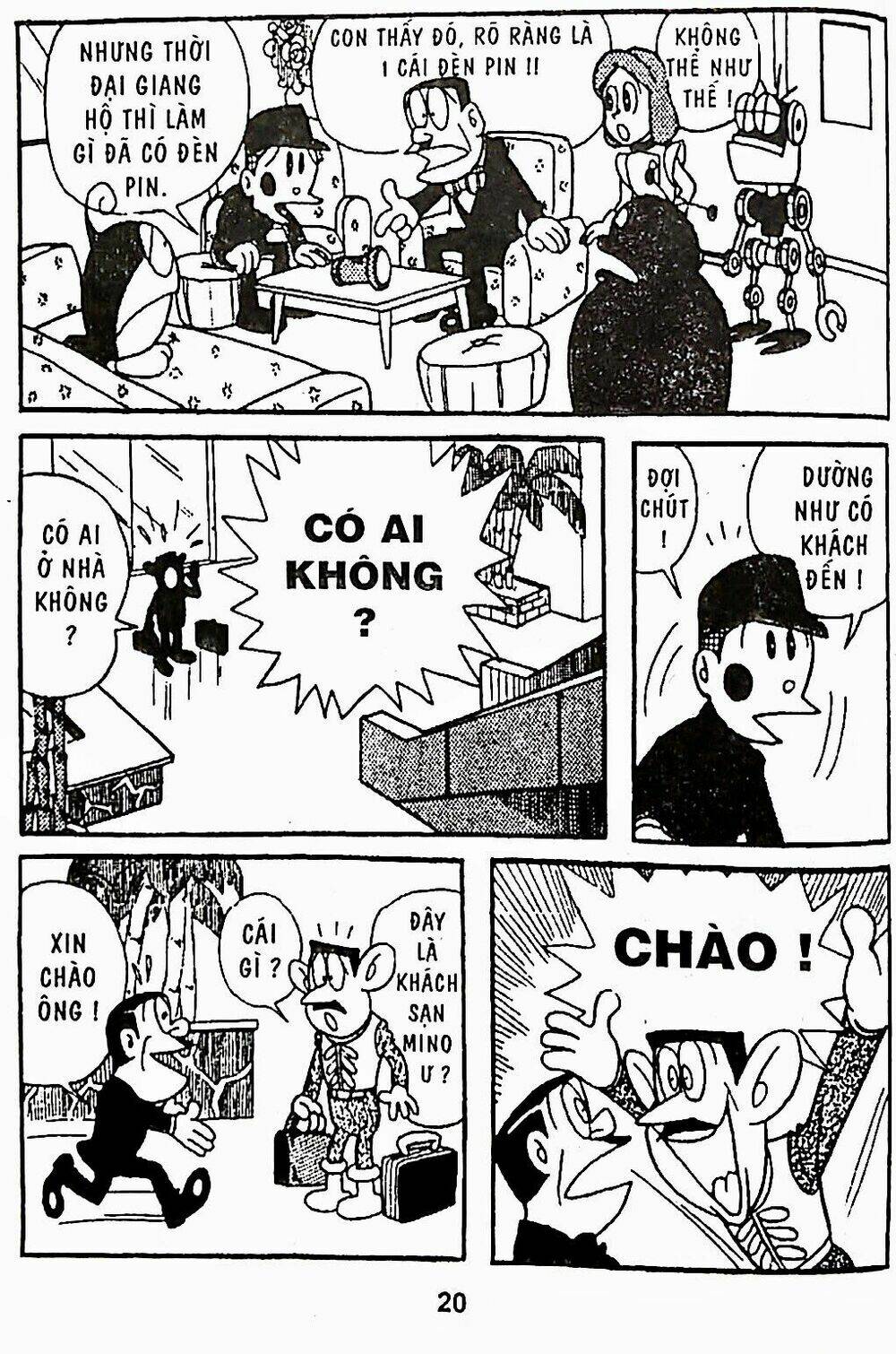 21 Emon - Chương 20