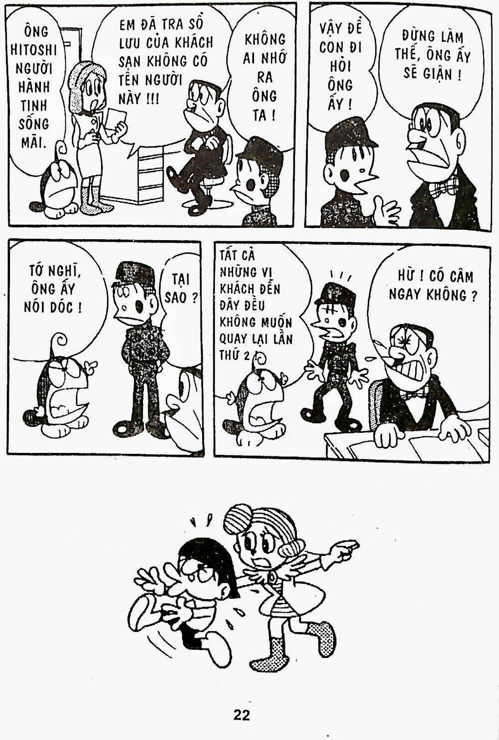 21 Emon - Chương 20