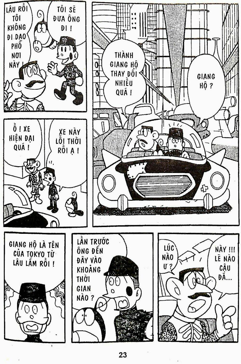21 Emon - Chương 20