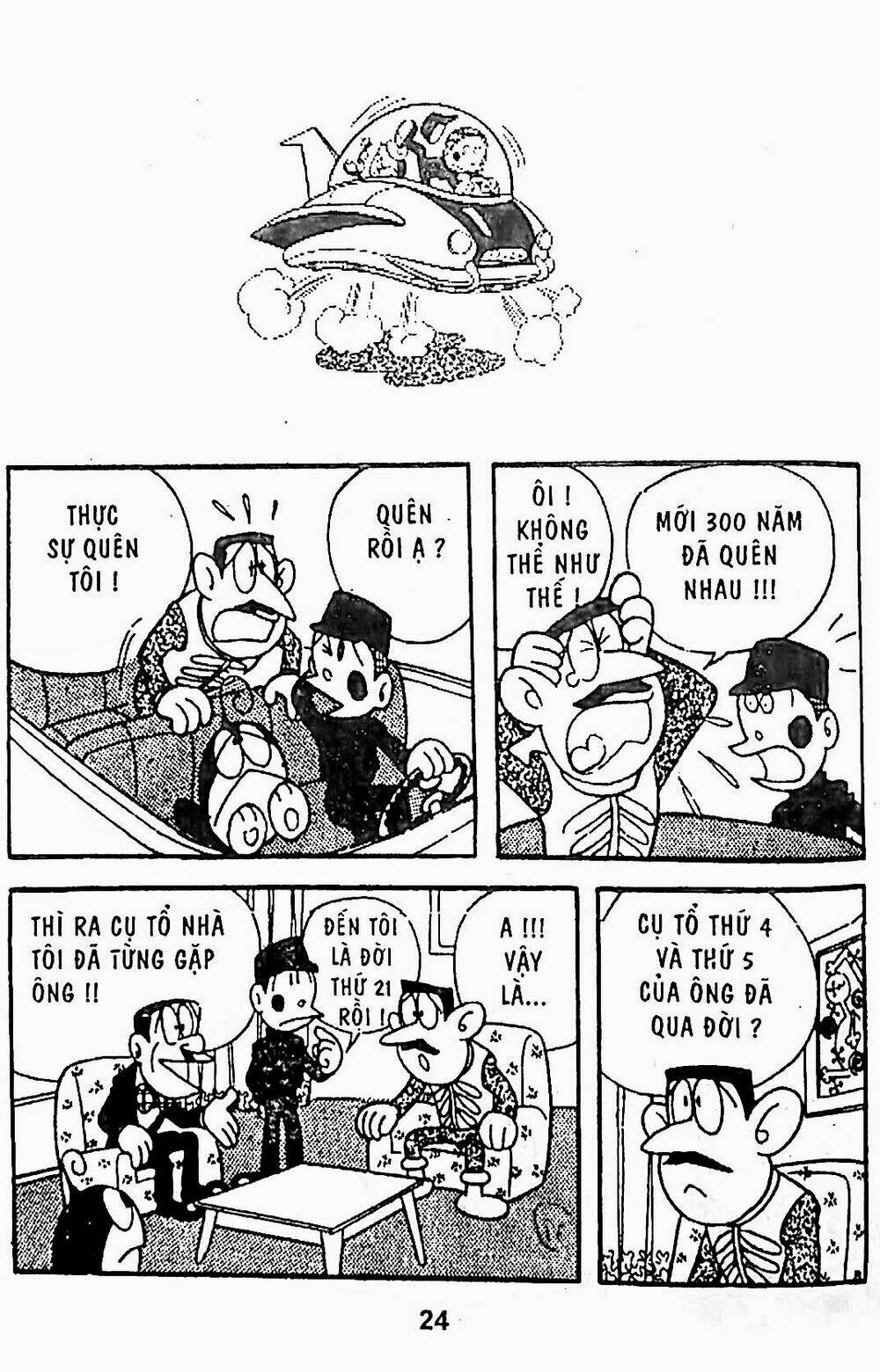 21 Emon - Chương 20