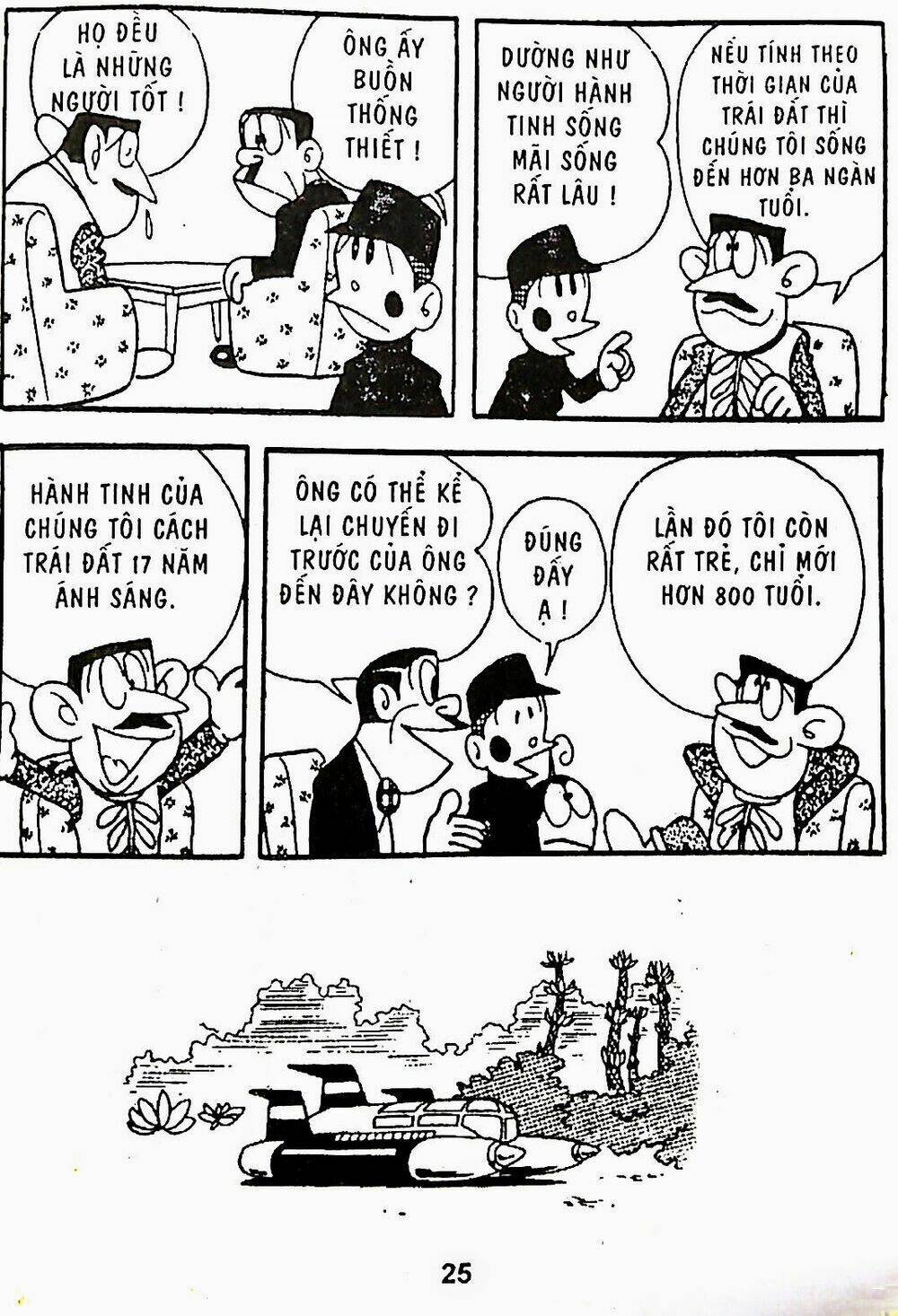 21 Emon - Chương 20
