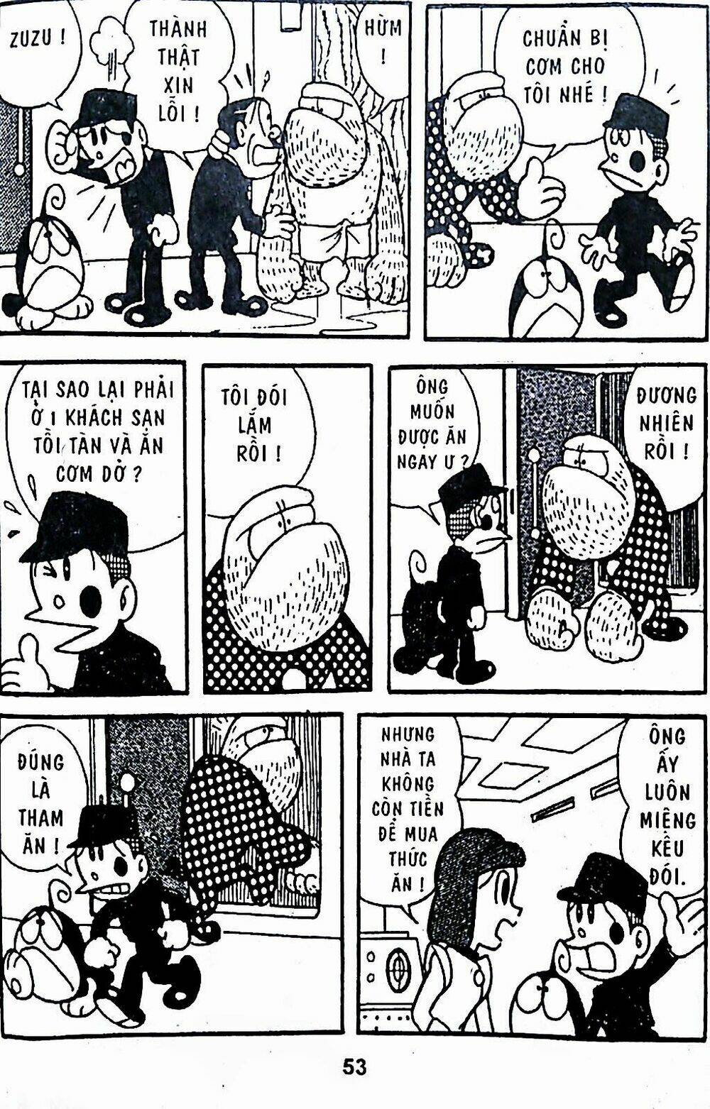 21 Emon - Chương 21