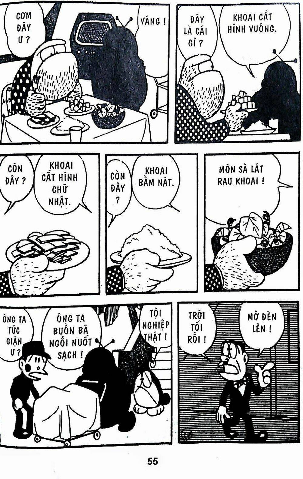 21 Emon - Chương 21