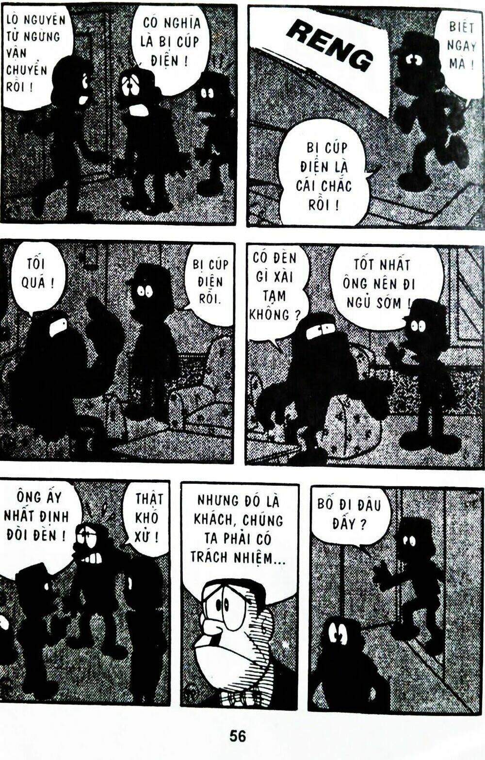 21 Emon - Chương 21