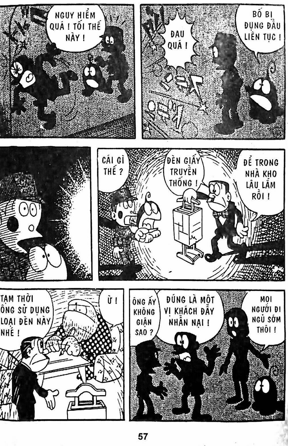 21 Emon - Chương 21