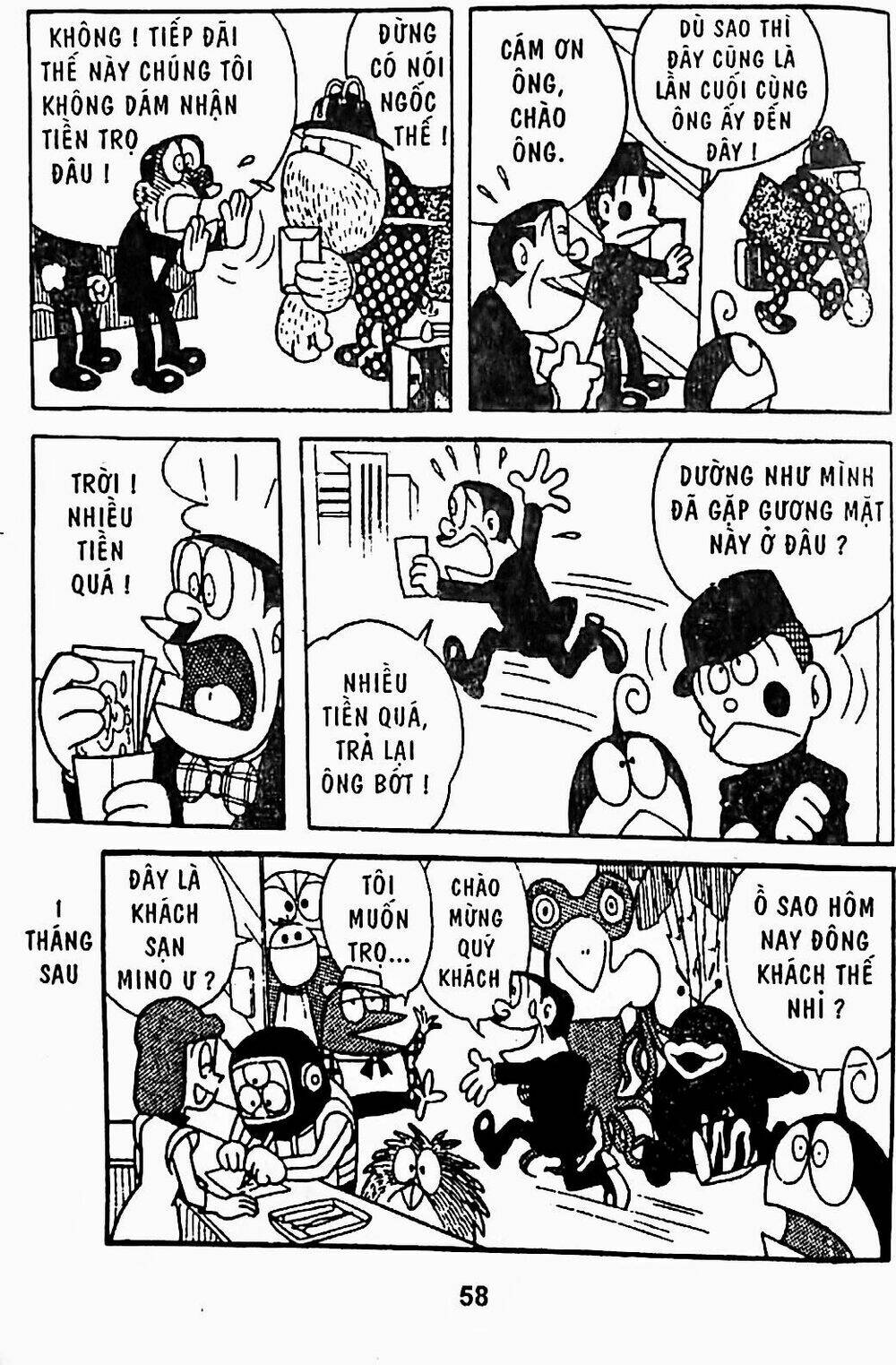 21 Emon - Chương 21