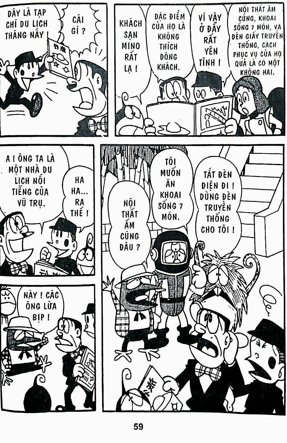 21 Emon - Chương 21
