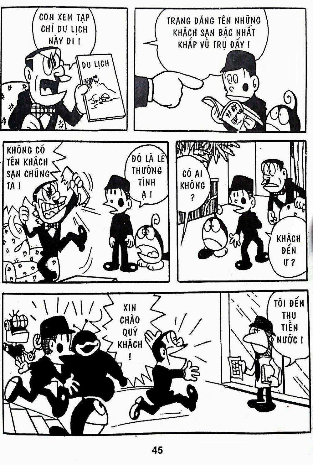 21 Emon - Chương 21