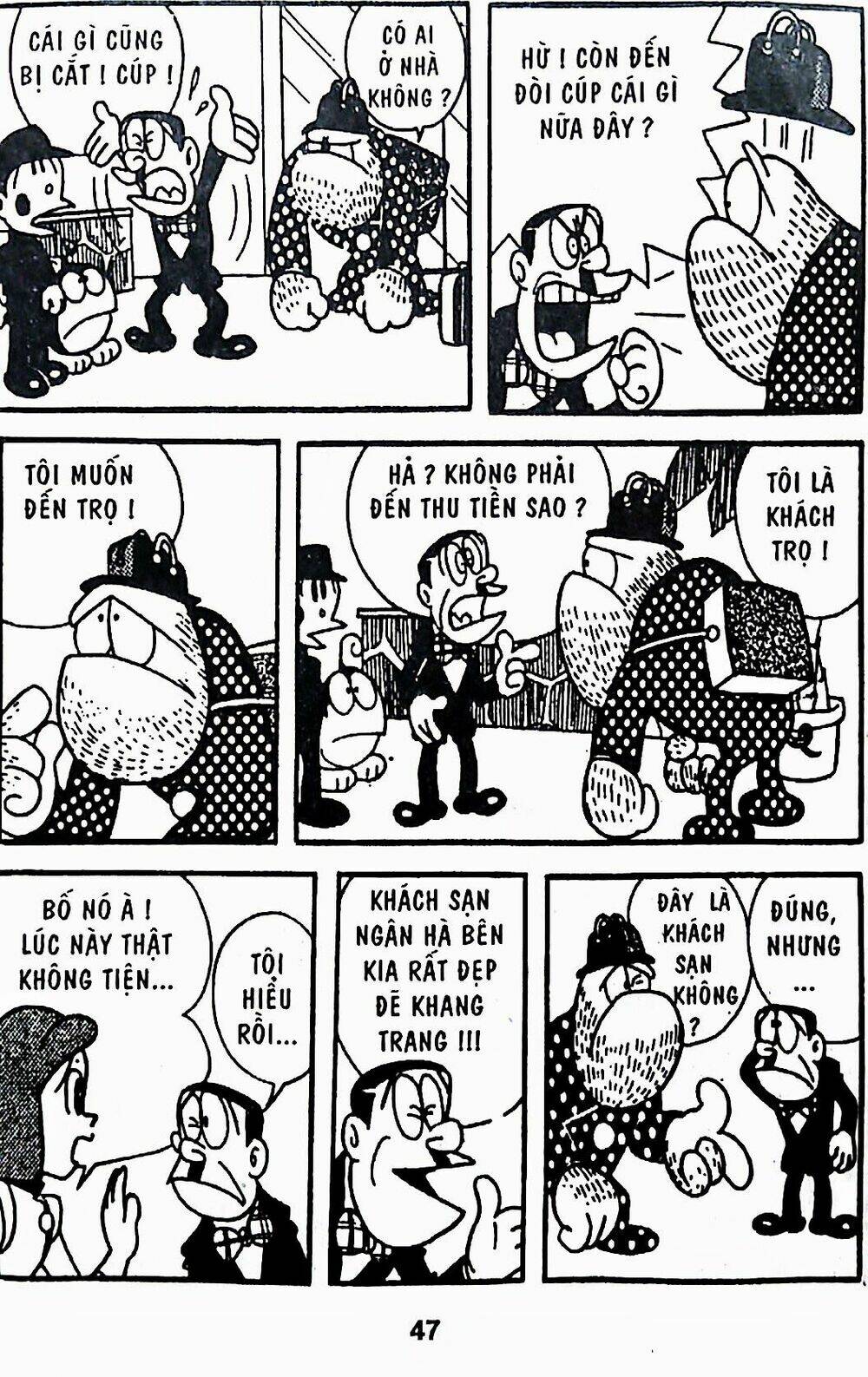 21 Emon - Chương 21