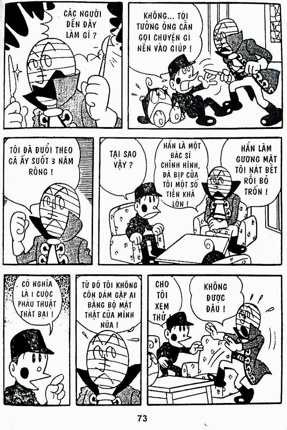 21 Emon - Chương 22