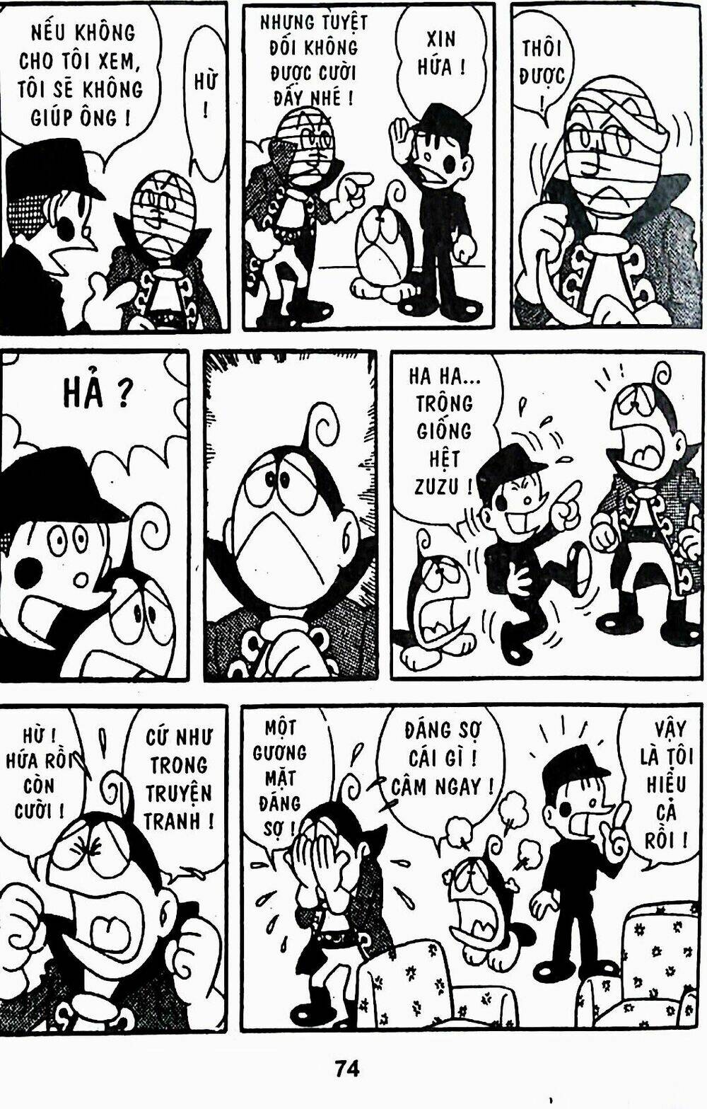 21 Emon - Chương 22