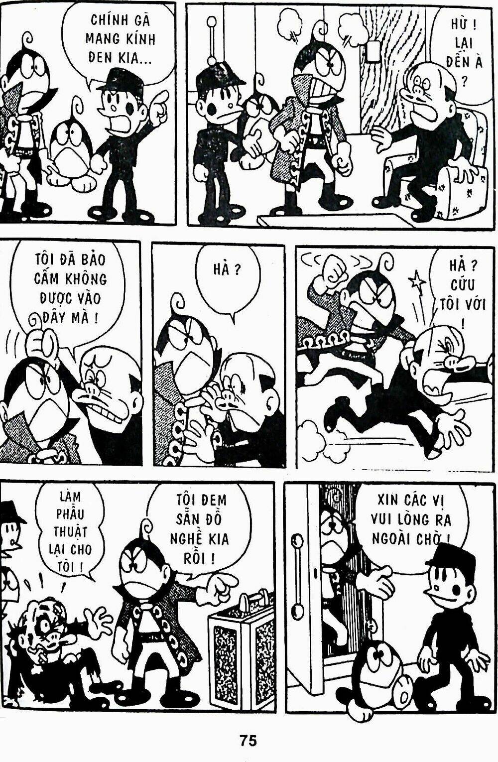 21 Emon - Chương 22