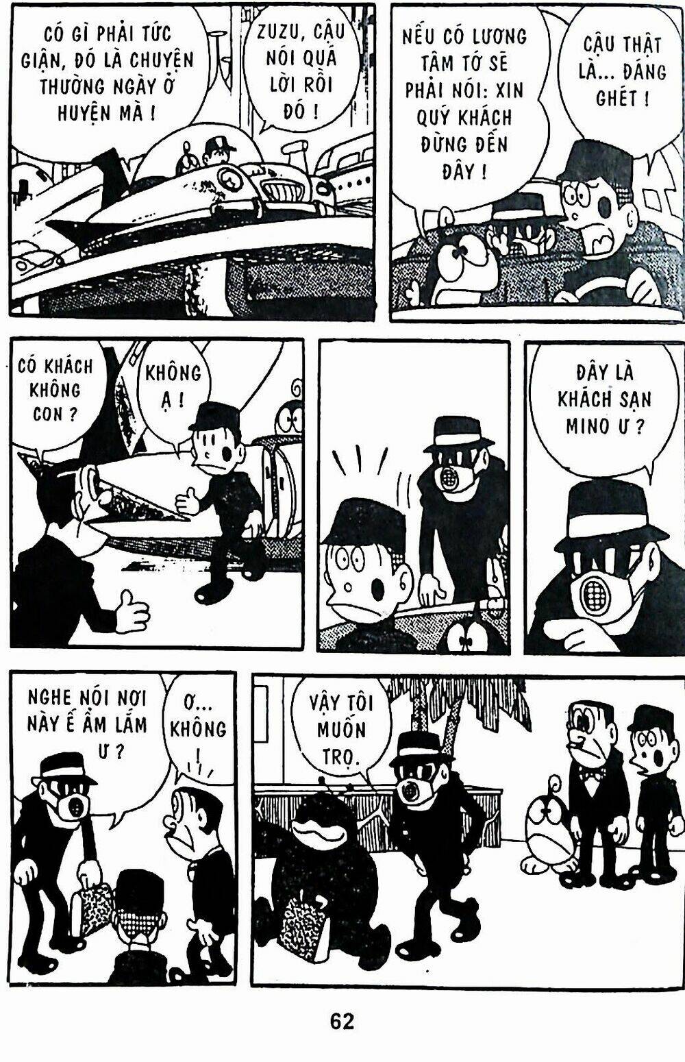 21 Emon - Chương 22