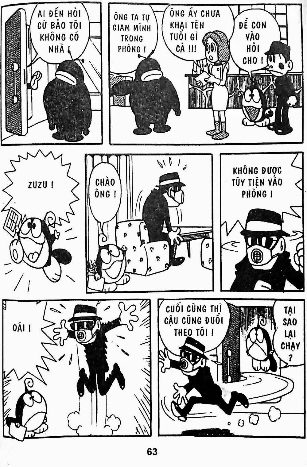 21 Emon - Chương 22