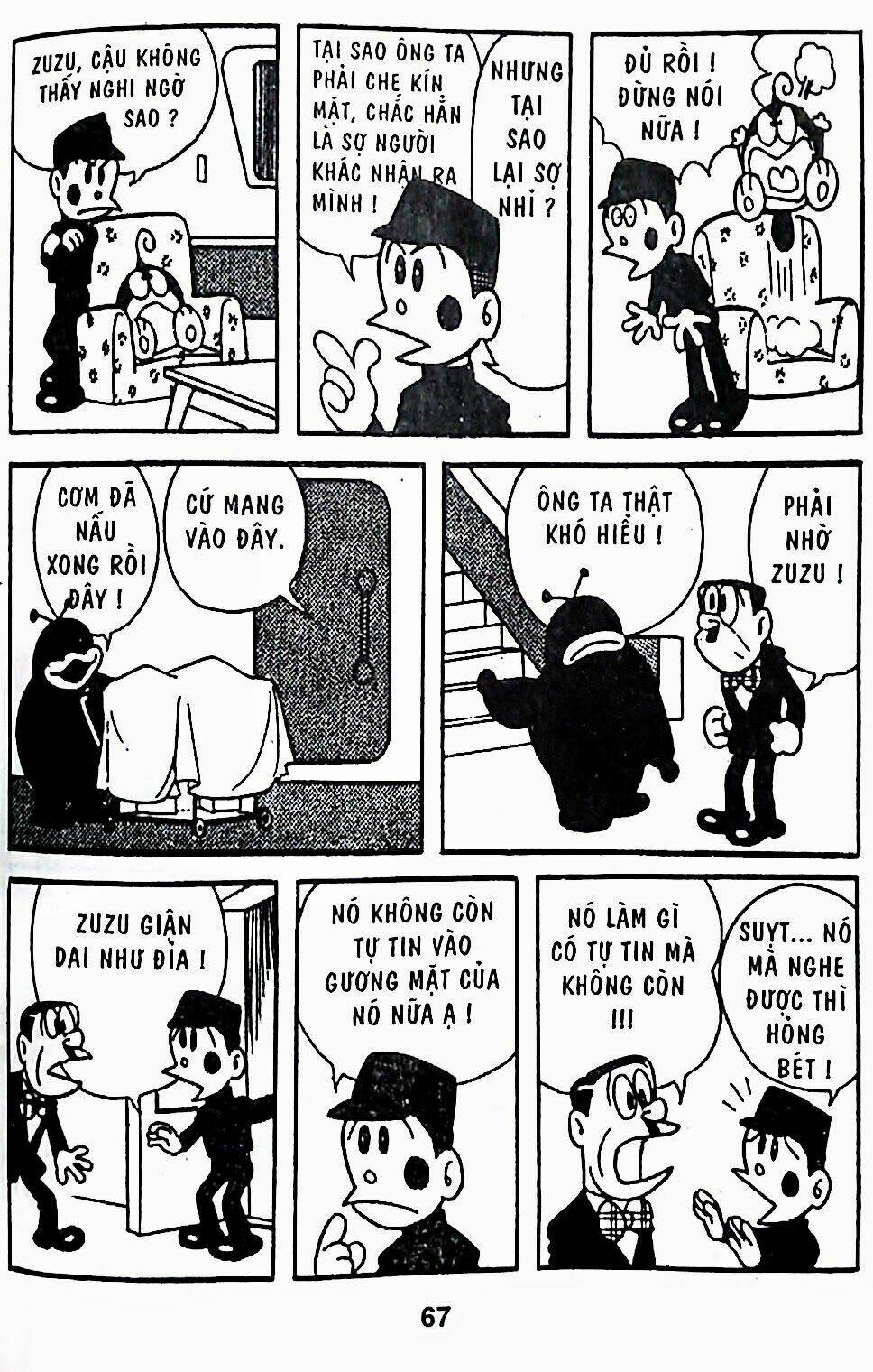 21 Emon - Chương 22