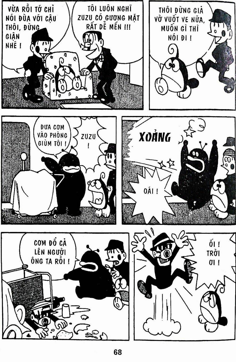 21 Emon - Chương 22