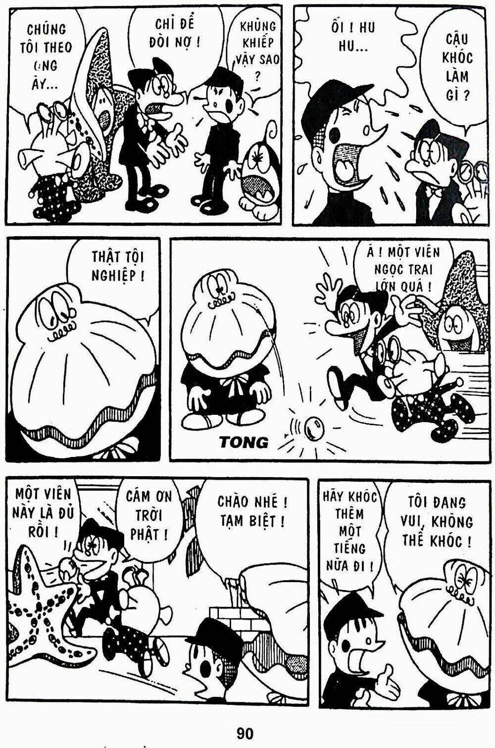 21 Emon - Chương 23