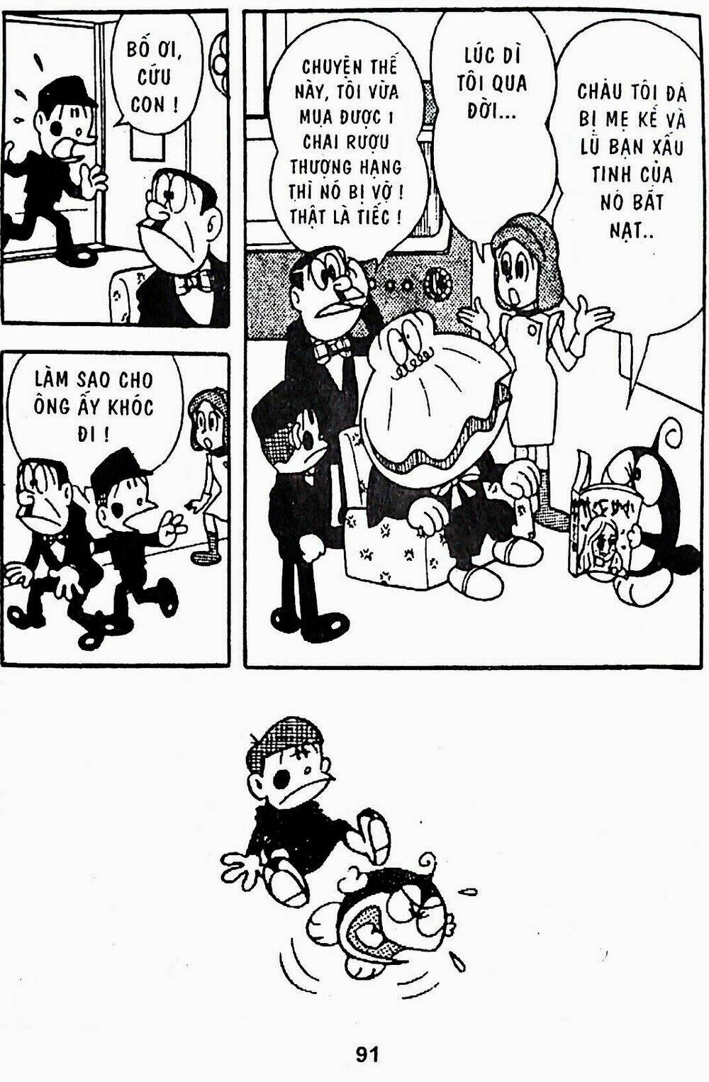 21 Emon - Chương 23