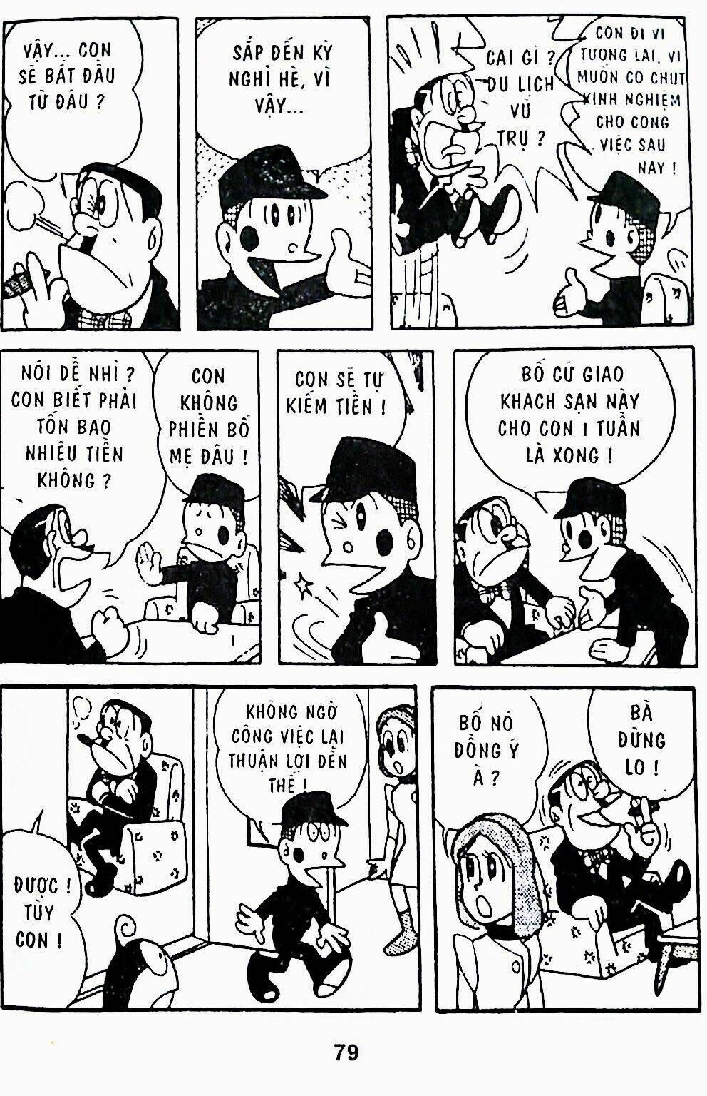 21 Emon - Chương 23