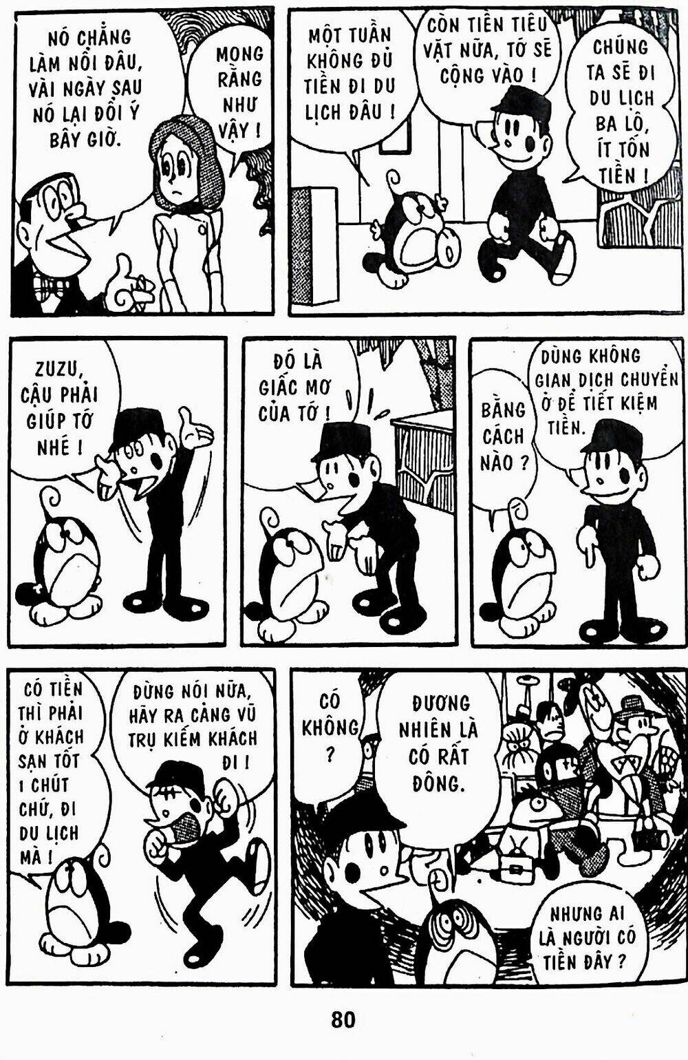 21 Emon - Chương 23