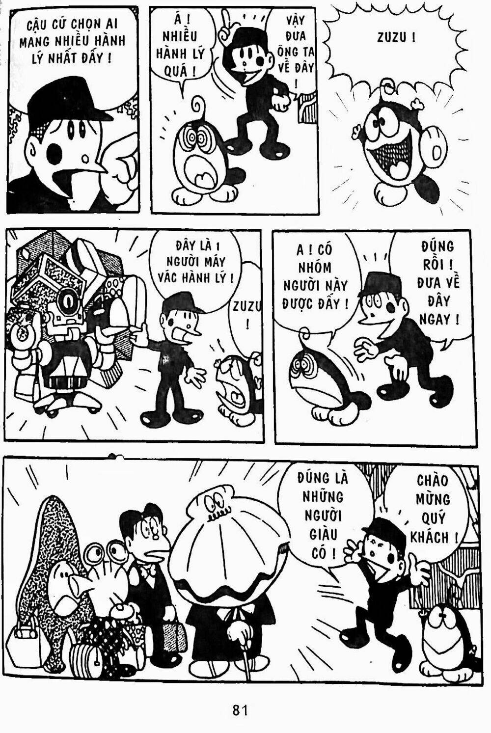 21 Emon - Chương 23