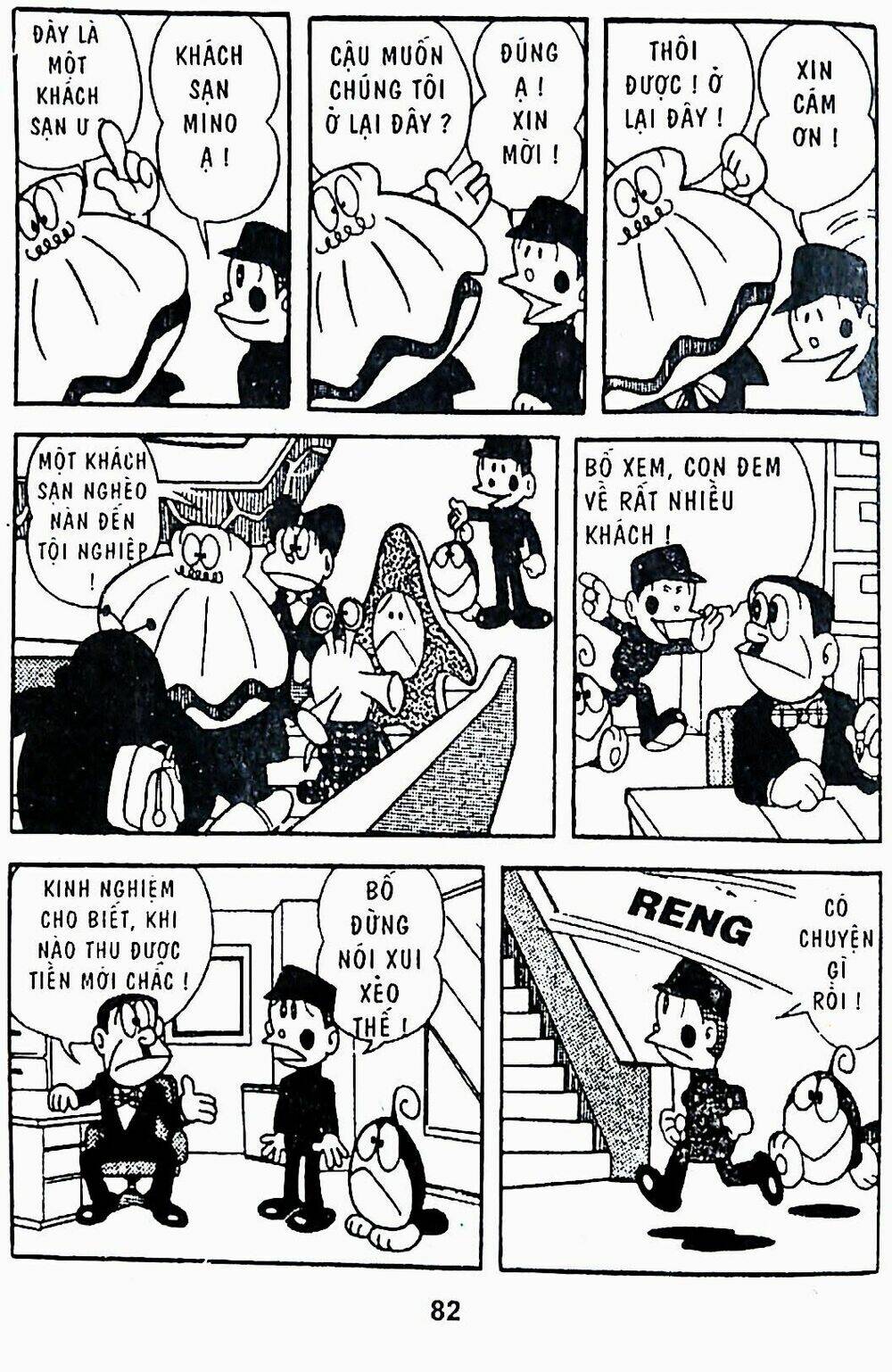 21 Emon - Chương 23