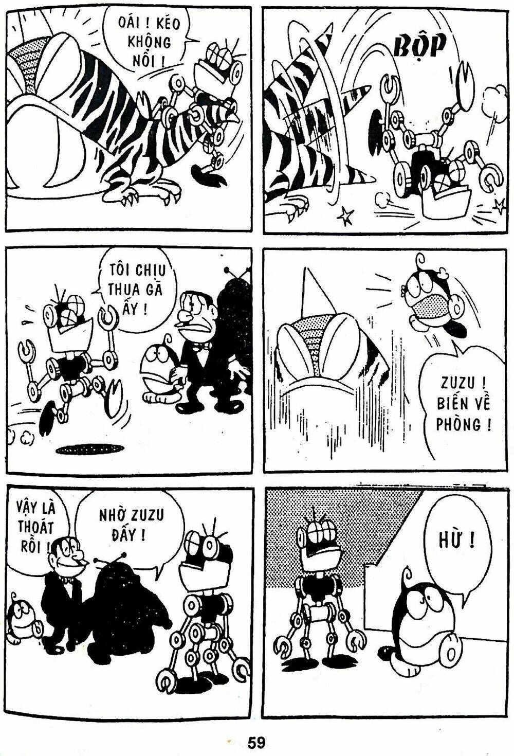 21 Emon - Chương 3