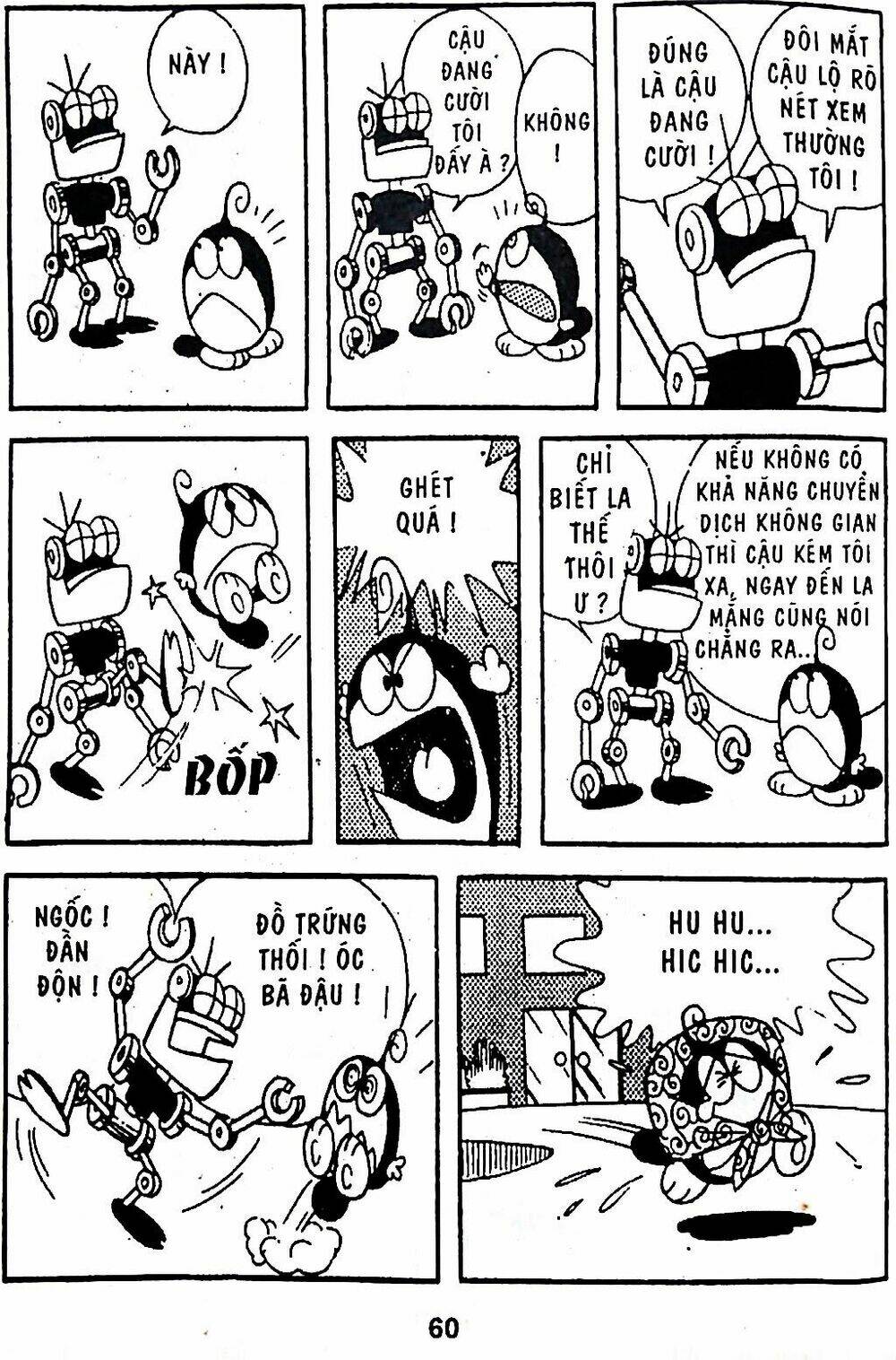 21 Emon - Chương 3