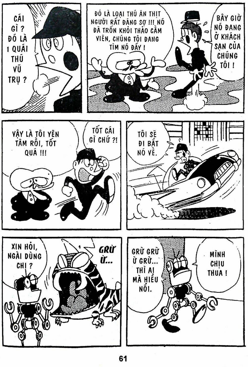 21 Emon - Chương 3