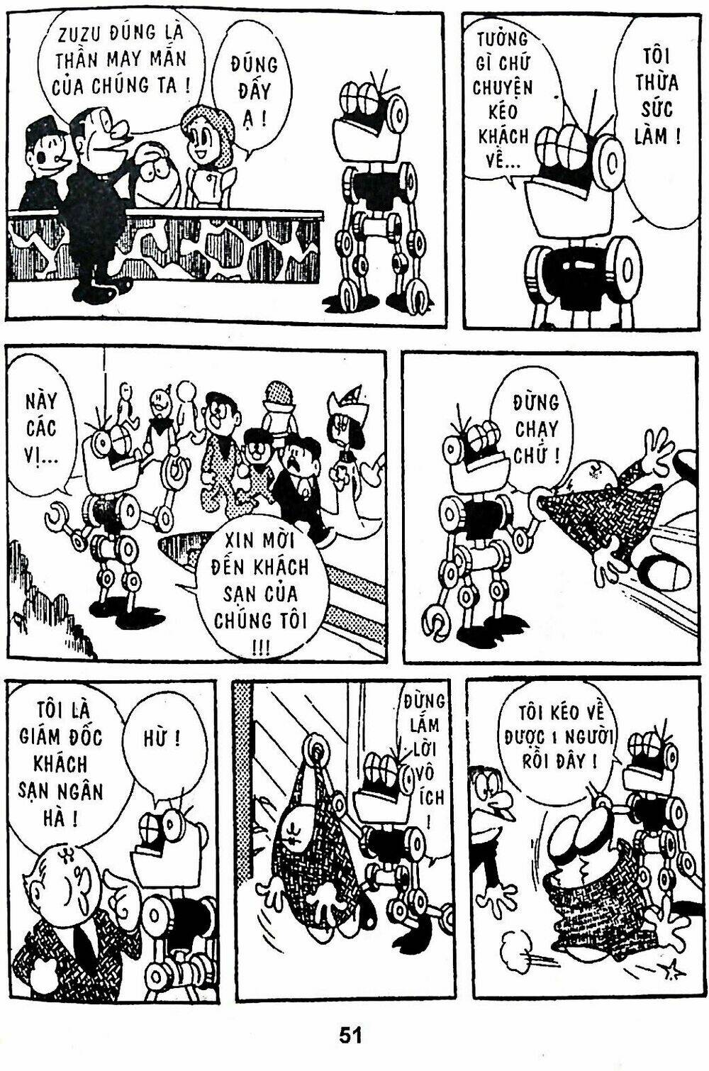 21 Emon - Chương 3