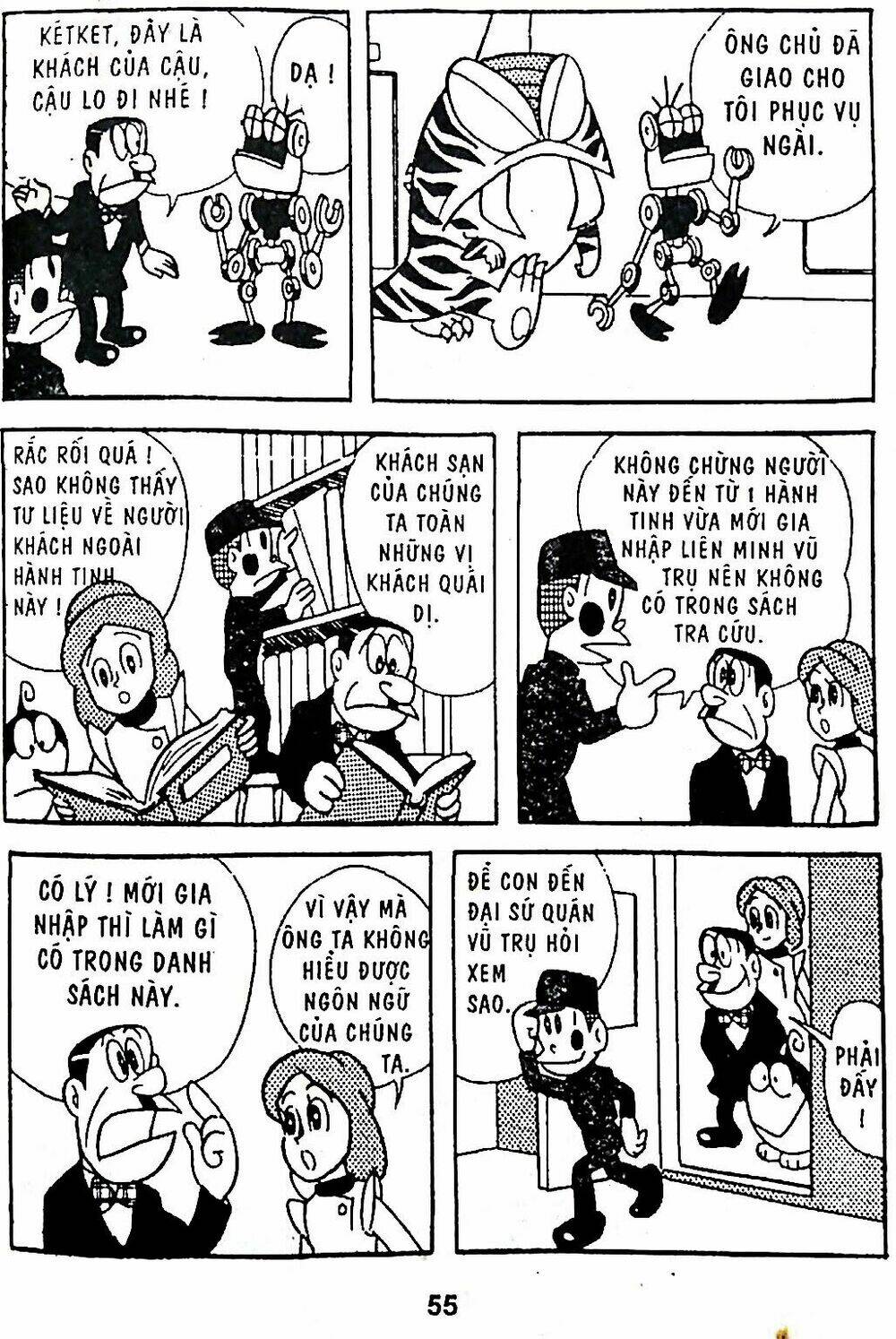 21 Emon - Chương 3