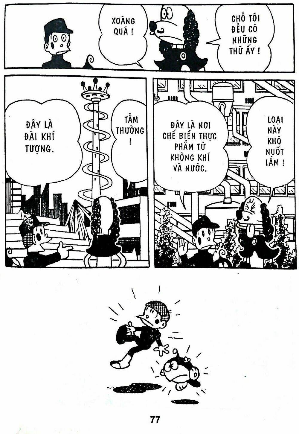 21 Emon - Chương 4