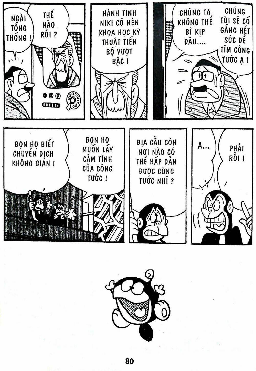 21 Emon - Chương 4