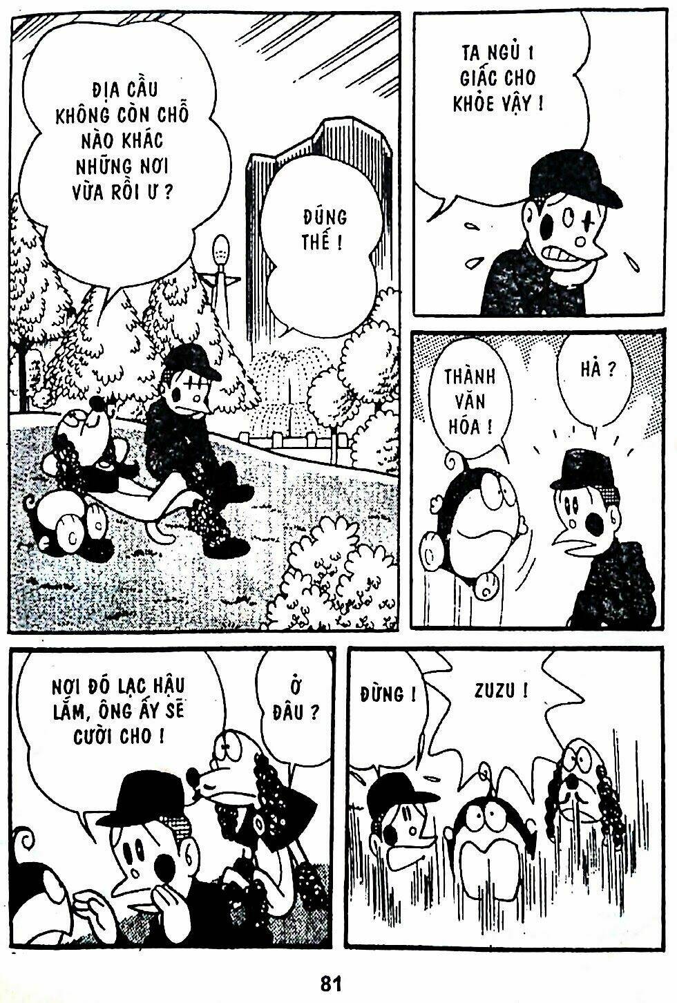 21 Emon - Chương 4