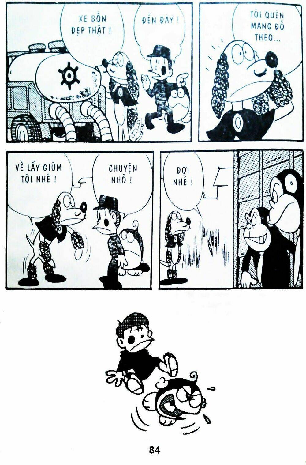 21 Emon - Chương 4