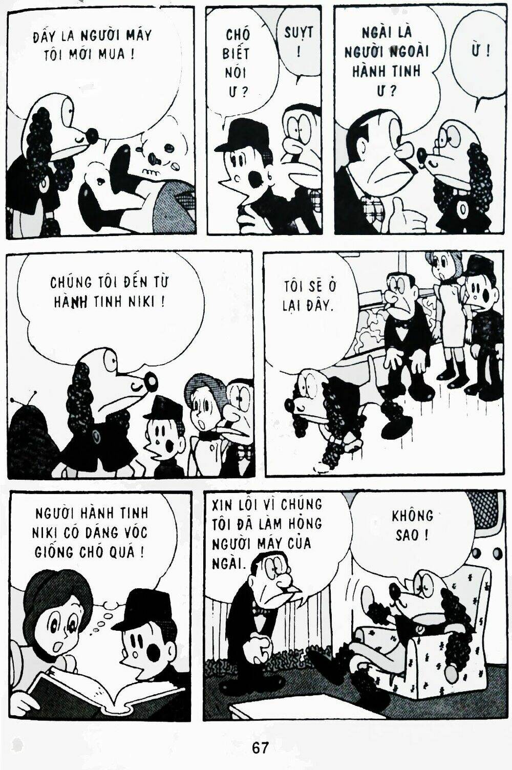 21 Emon - Chương 4