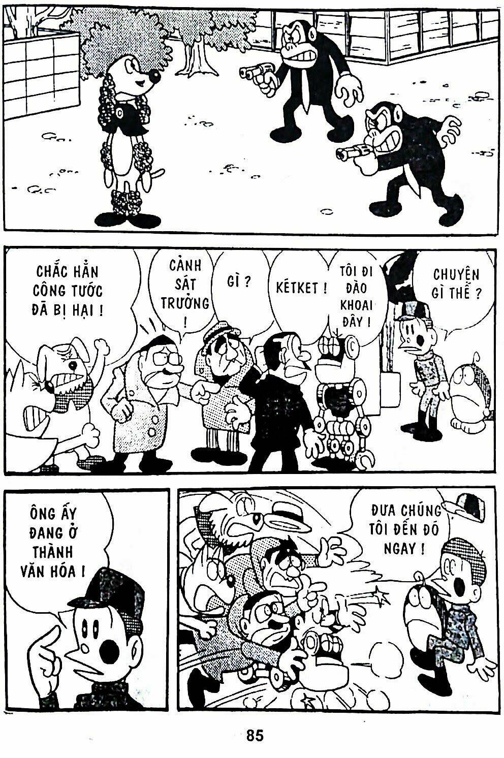 21 Emon - Chương 4