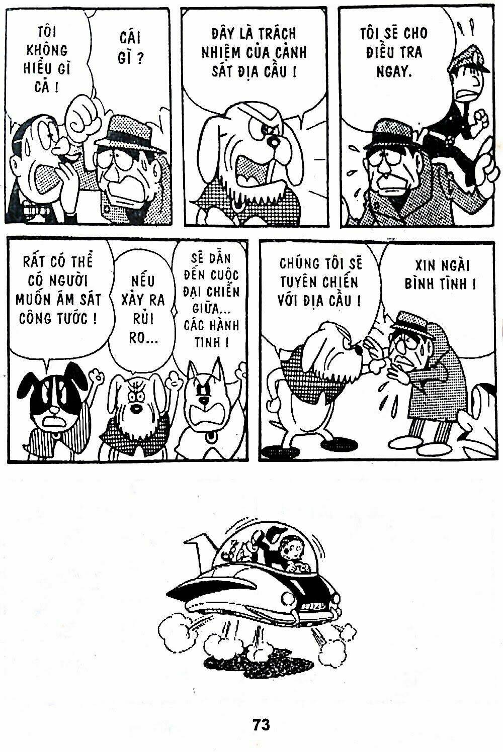 21 Emon - Chương 4