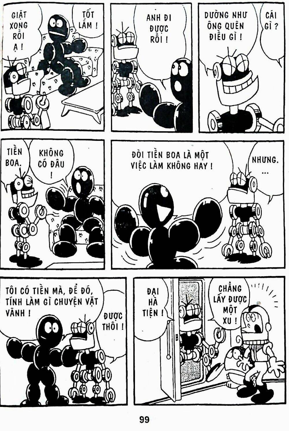 21 Emon - Chương 5