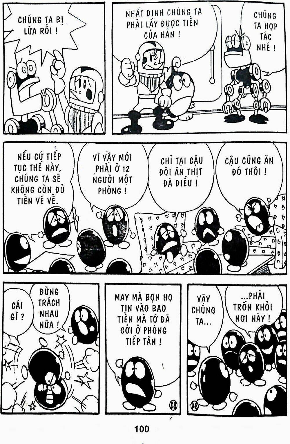 21 Emon - Chương 5